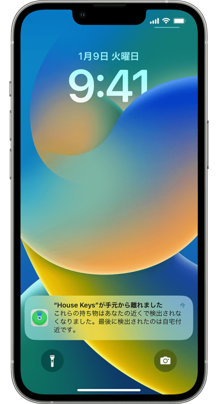 ios-16-iphone-13-pro-lock-screen-left-behind-notification