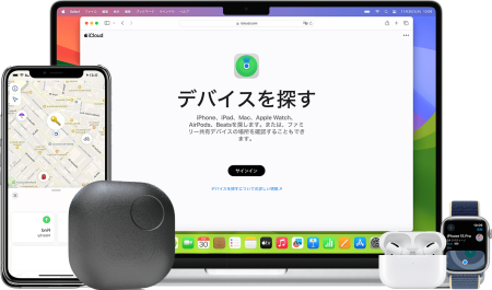 ios-17-macos-sonoma-iphone-15-pro-find-my-hero